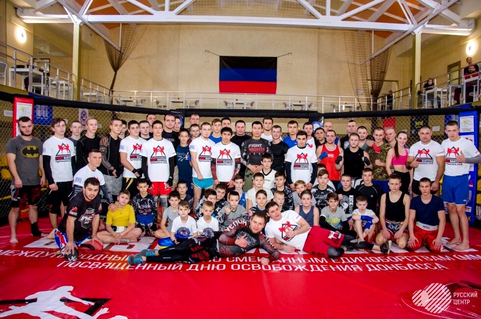 Фото: Русский центр.