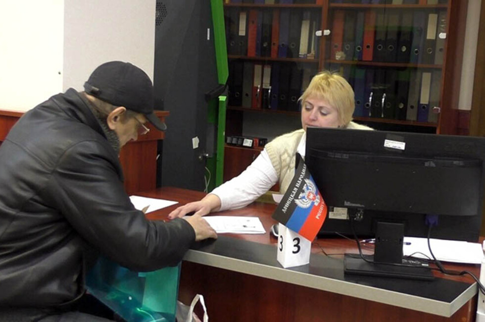 Фото: Минюст