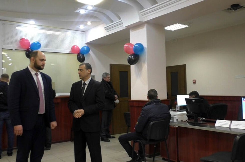 Фото: Минюст