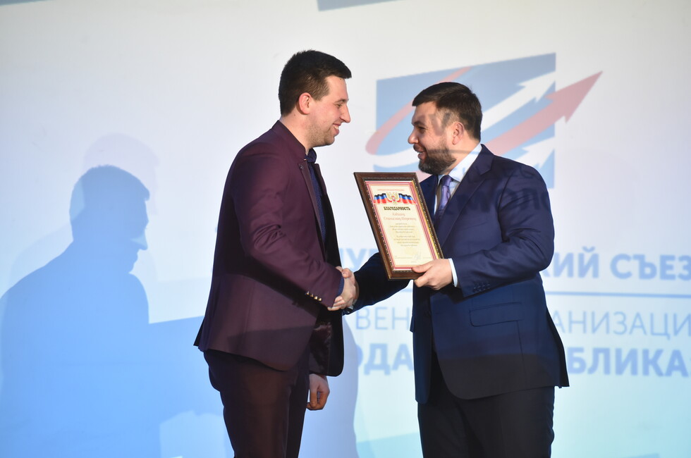 Фото: Пресс-служба Главы ДНР