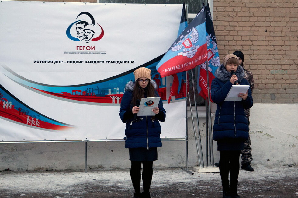 Фото: Пресс-служба ОДДР