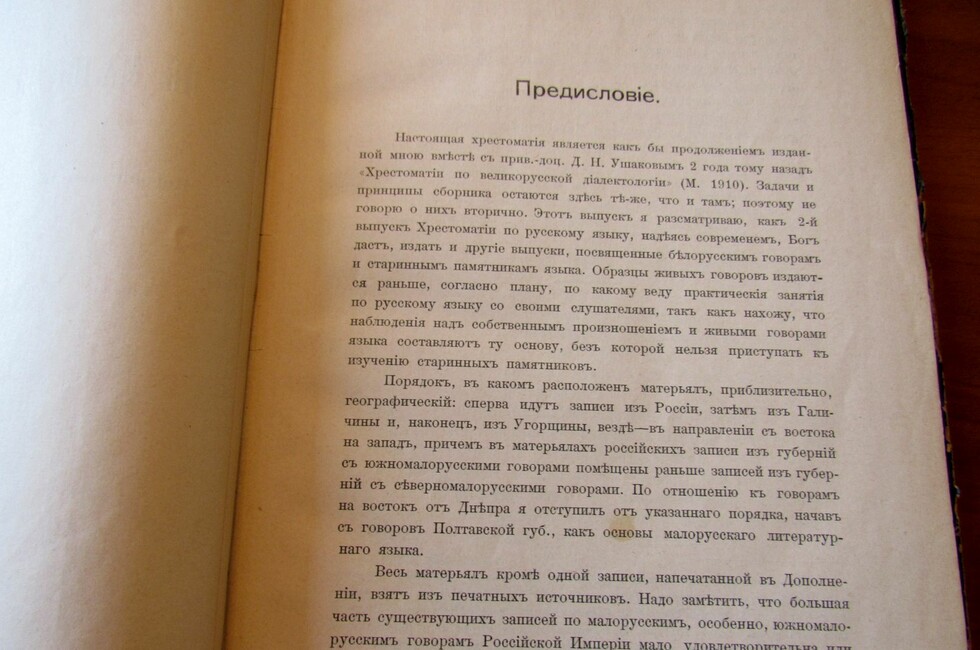 Фото: Пресс-служба ДРКМ