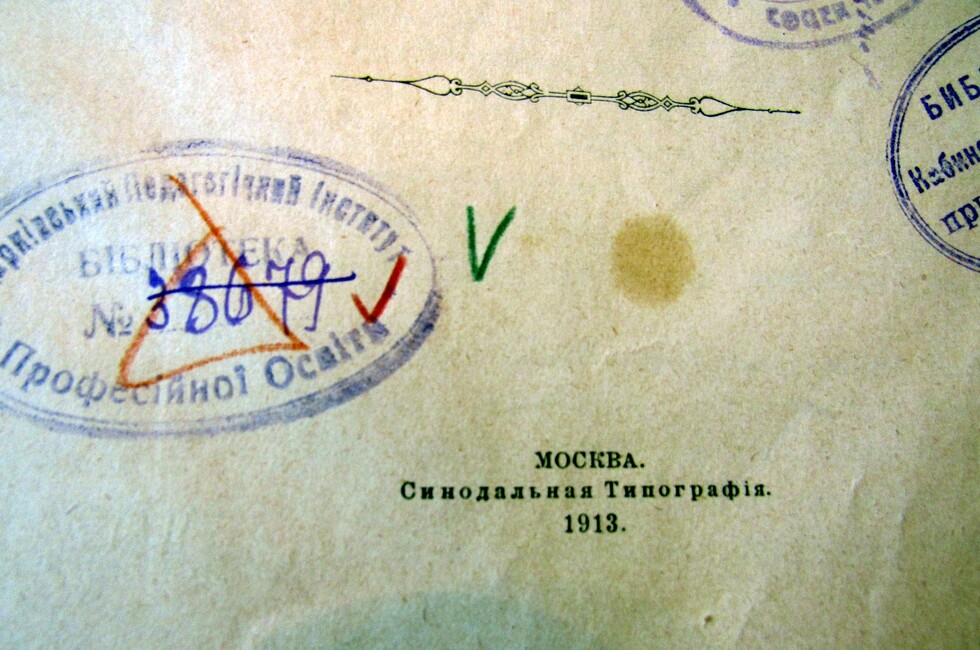 Фото: Пресс-служба ДРКМ