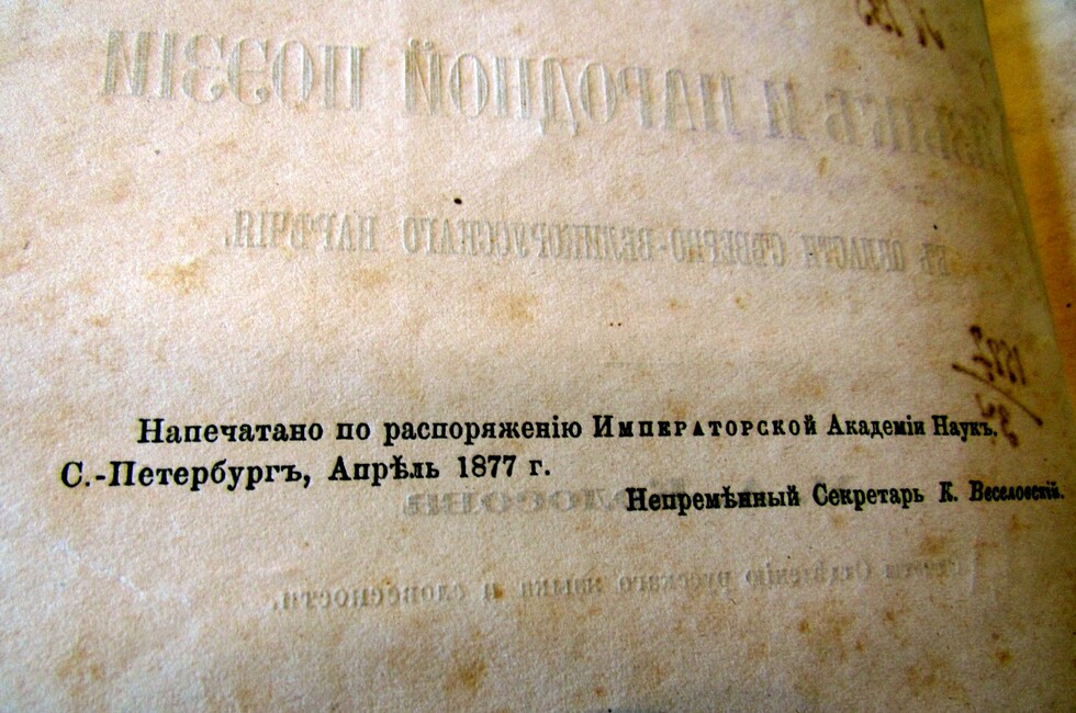 Фото: Пресс-служба ДРКМ