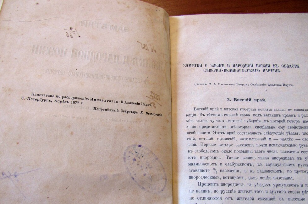 Фото: Пресс-служба ДРКМ