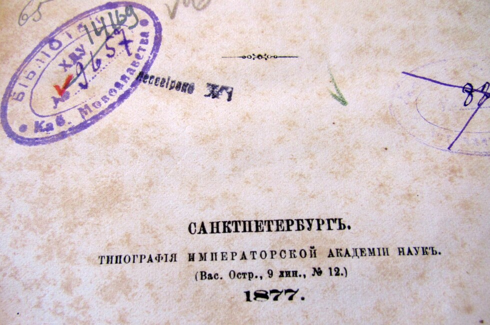 Фото: Пресс-служба ДРКМ