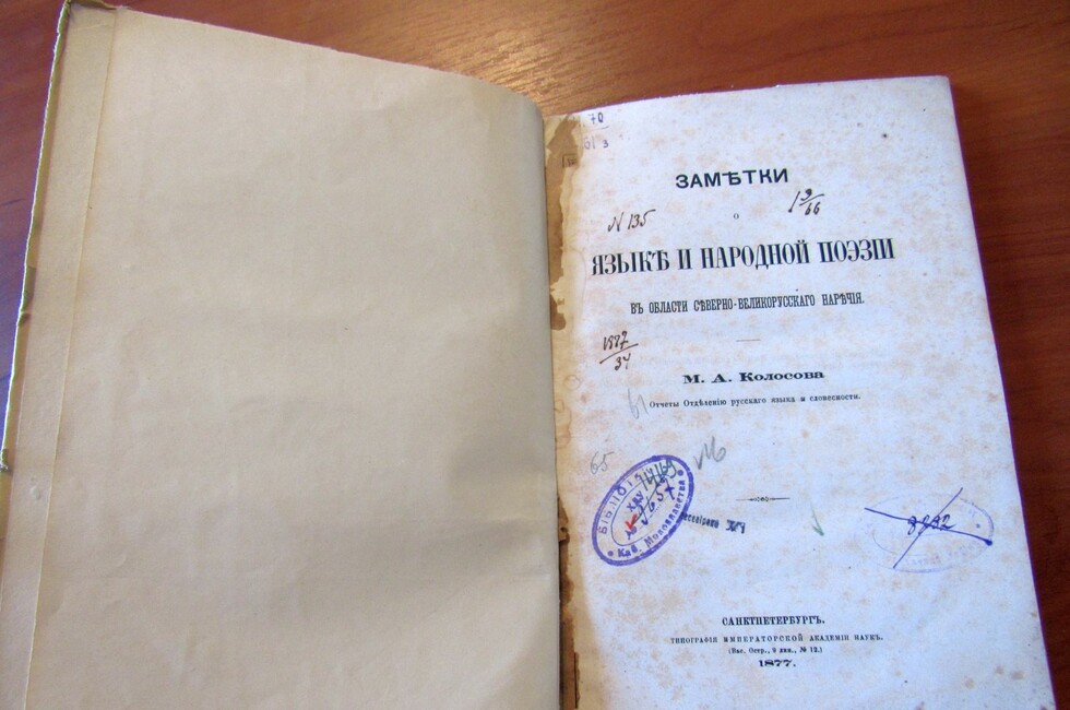 Фото: Пресс-служба ДРКМ