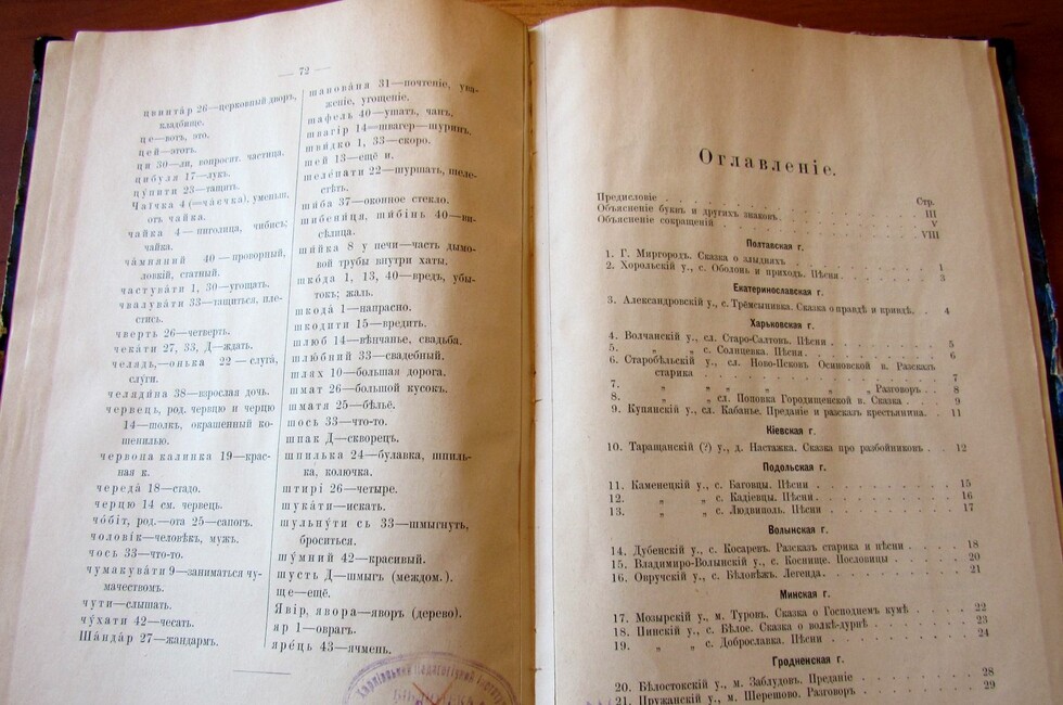 Фото: Пресс-служба ДРКМ