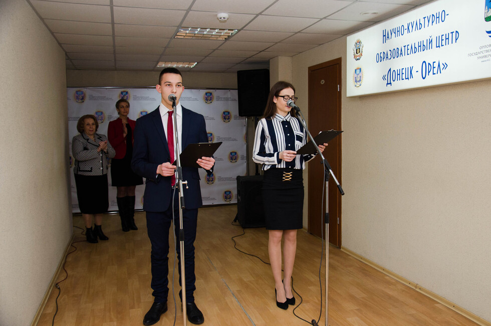 Фото: Русский центр