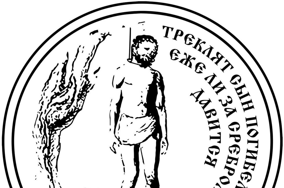 Графика: Пресс-служба ОД "Донецкая Республика"