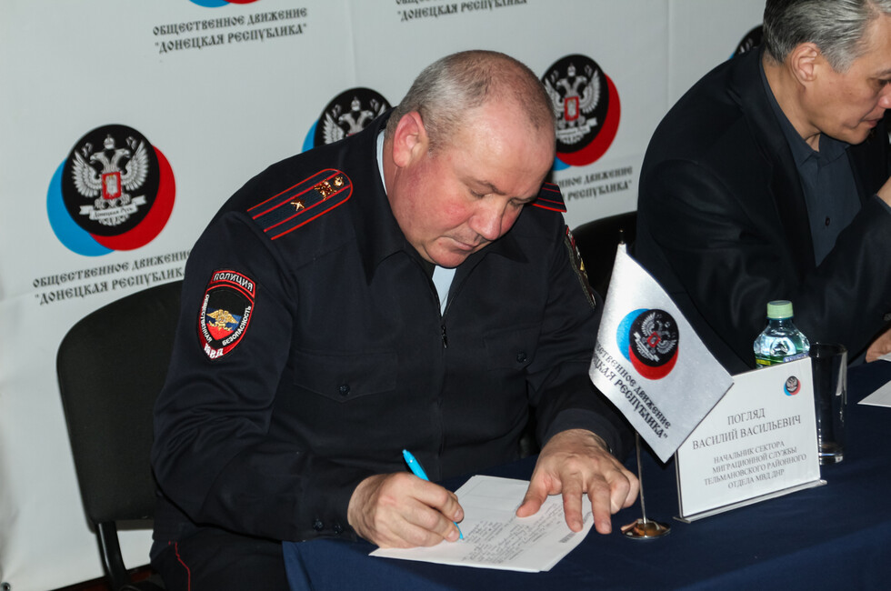 Фото: Пресс-служба ОД ДР