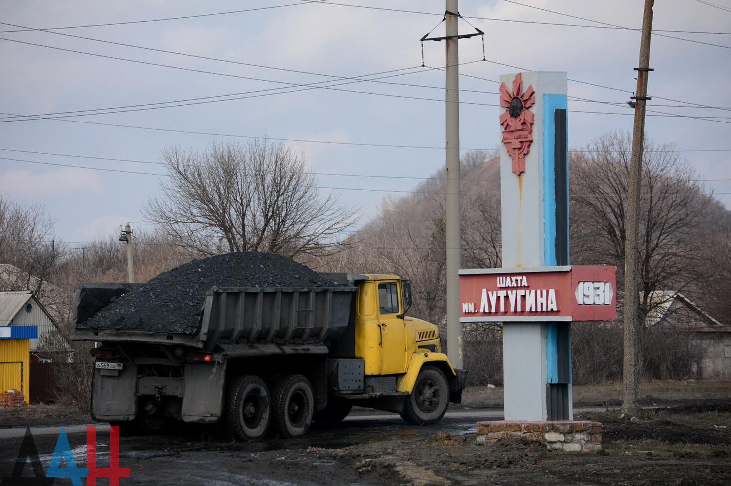 Глава Республики принял участие в открытии новой угольной лавы в Торезе -  Политика - ДАН