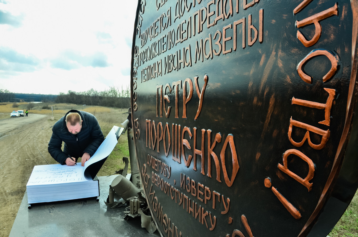 Памятник порошенко в донецке фото