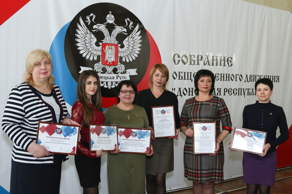 Од службы. Од службы