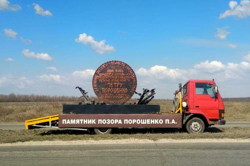 Фото: ОД "Донецкая Республика"