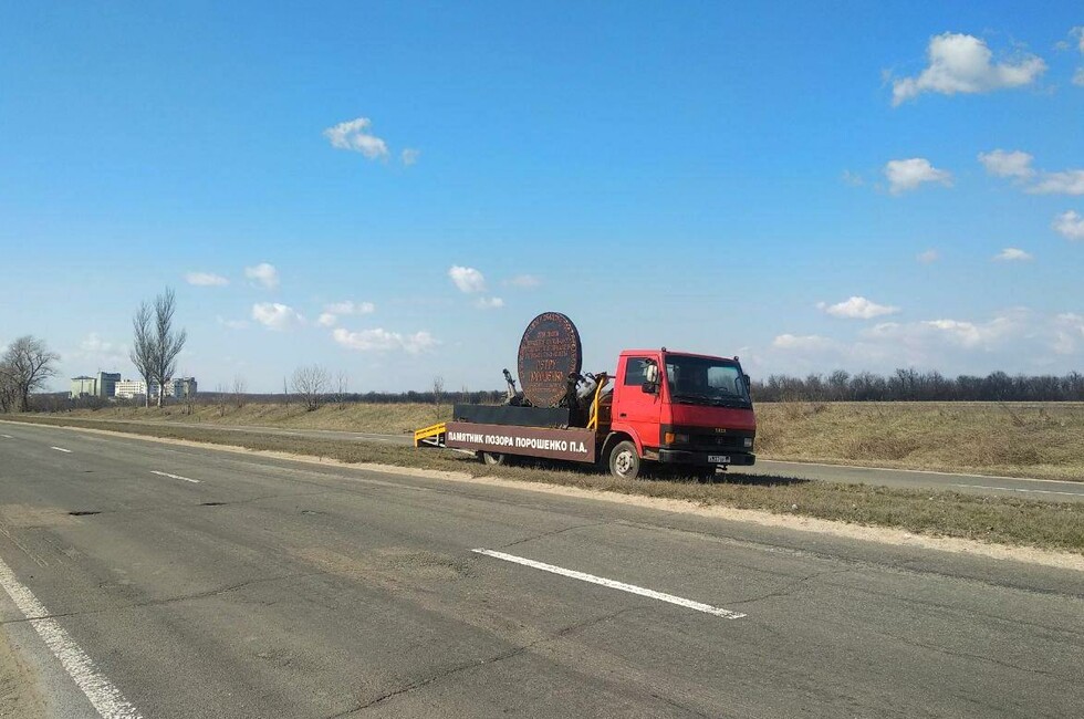 Фото: ОД "Донецкая Республика"