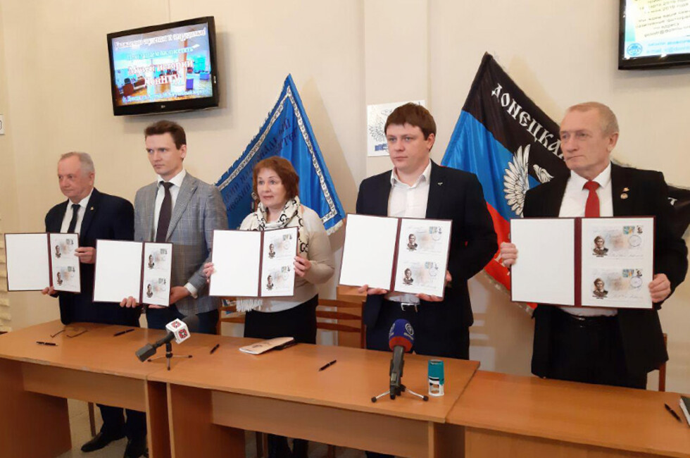 Фото: ГП "Почта Донбасса"