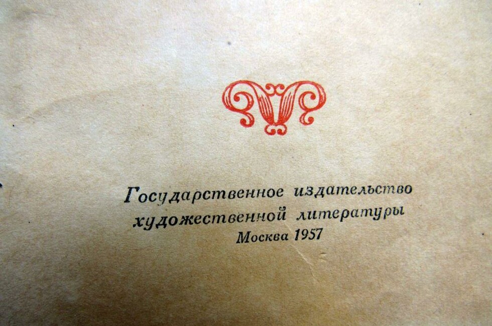 Фото: пресс-служба Донецкого республиканского краеведческого музея