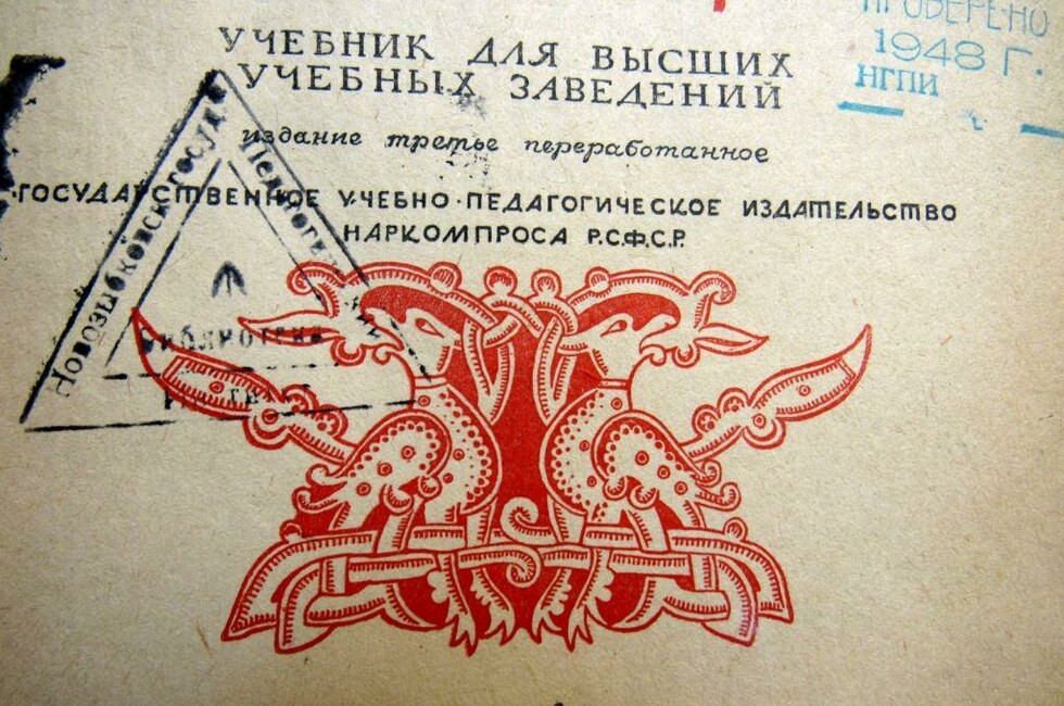 Фото: пресс-служба Донецкого республиканского краеведческого музея