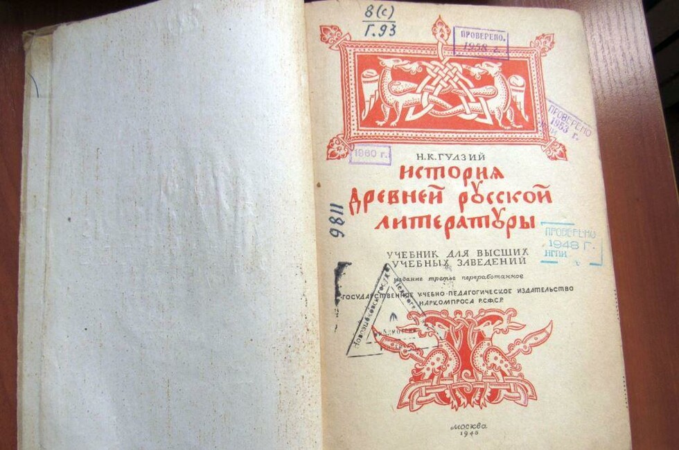 Фото: пресс-служба Донецкого республиканского краеведческого музея