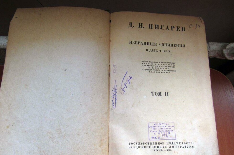Фото: пресс-служба Донецкого республиканского краеведческого музея