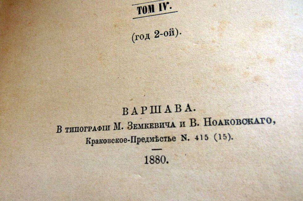 Фото: пресс-служба Донецкого республиканского краеведческого музея