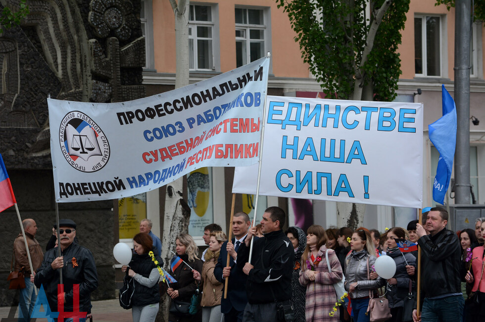 Фото: Донецкое агентство новостей