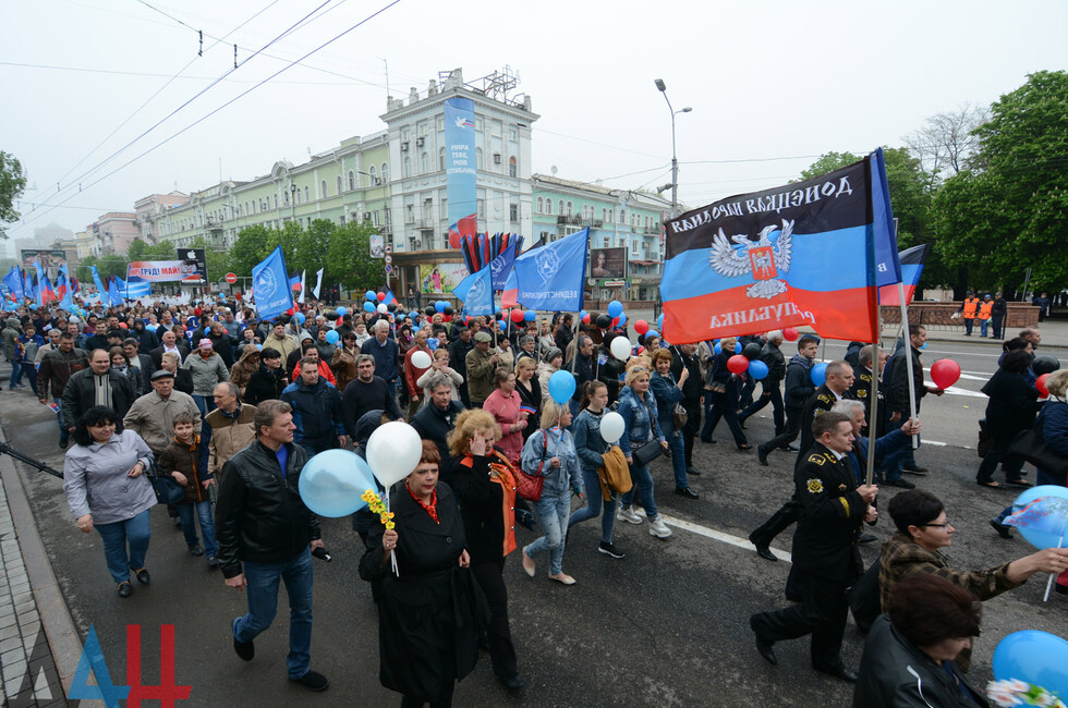 Фото: Донецкое агентство новостей