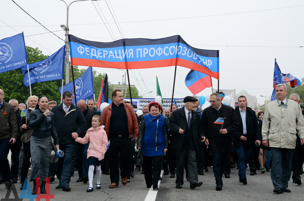 Фото: Донецкое агентство новостей