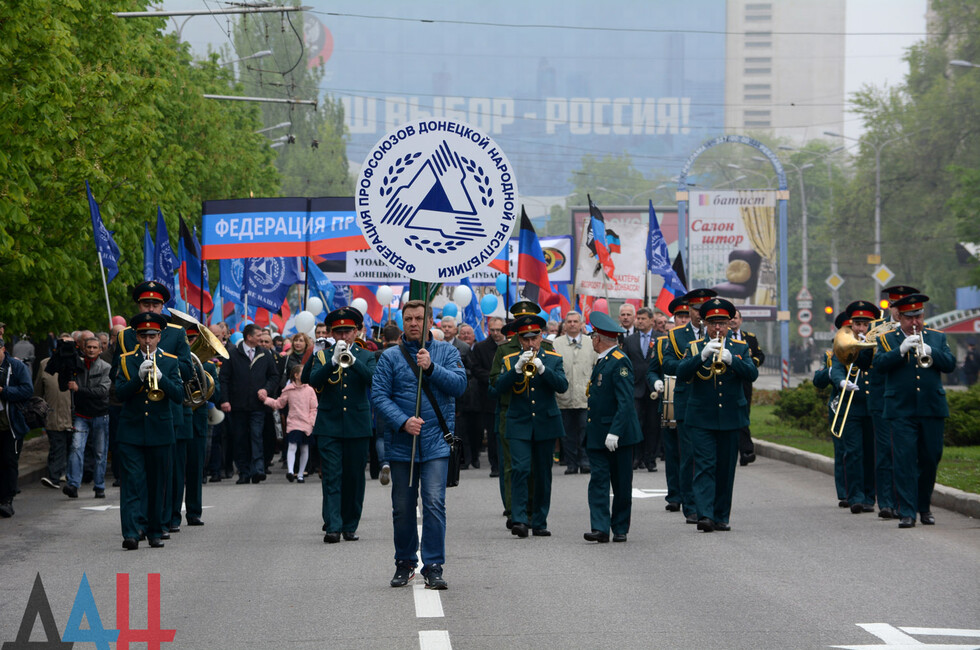 Фото: Донецкое агентство новостей