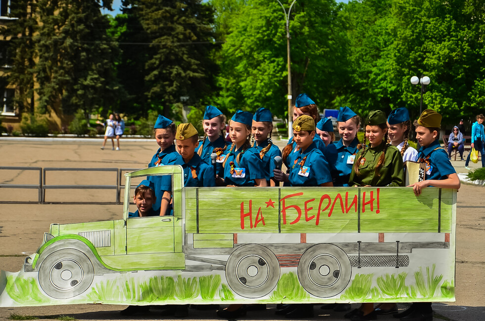 Од службы. Од службы