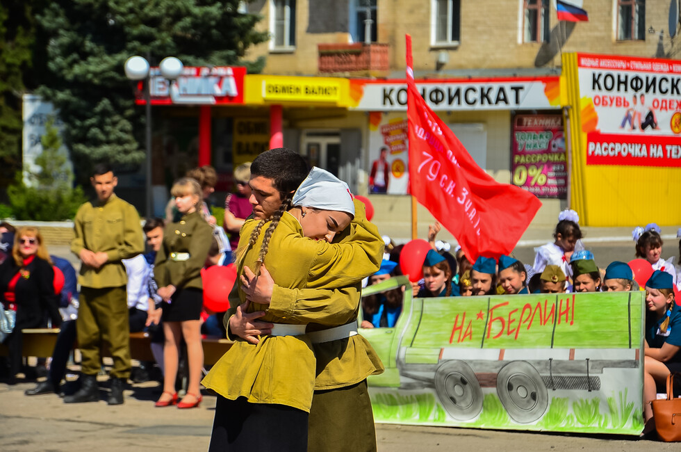 Од службы