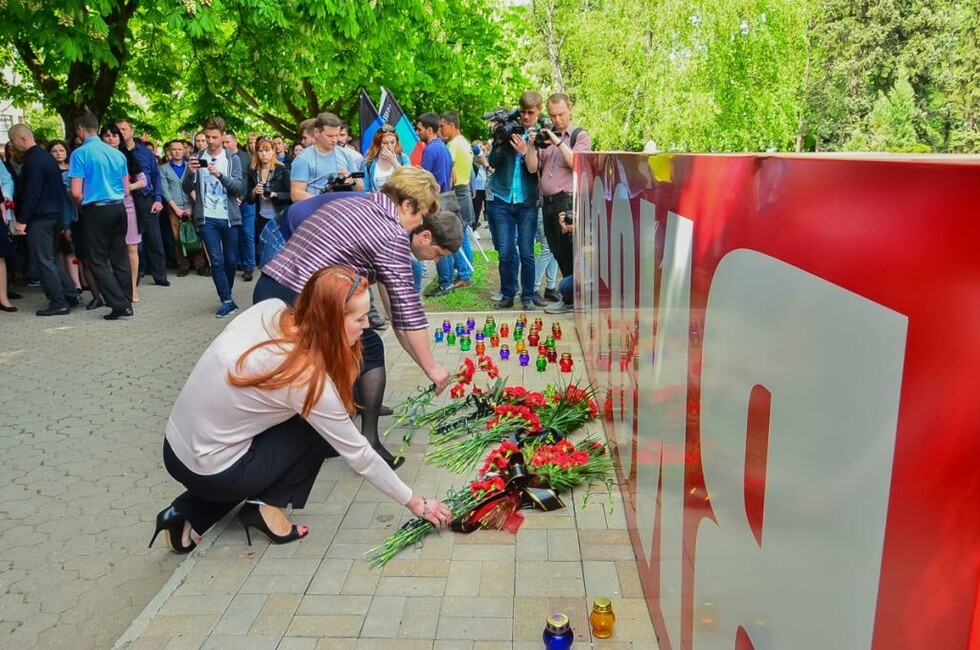 Фото: ОД "ДР"