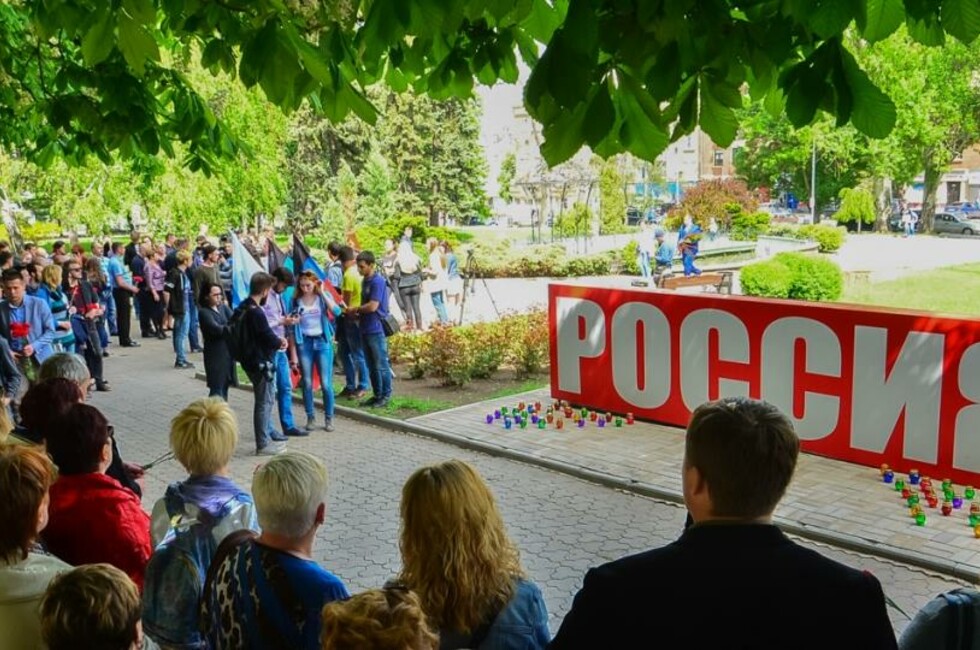 Фото: ОД "ДР"