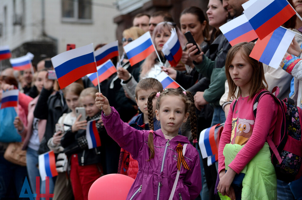 Празднование Дня Республики в Донецке, 2019 год