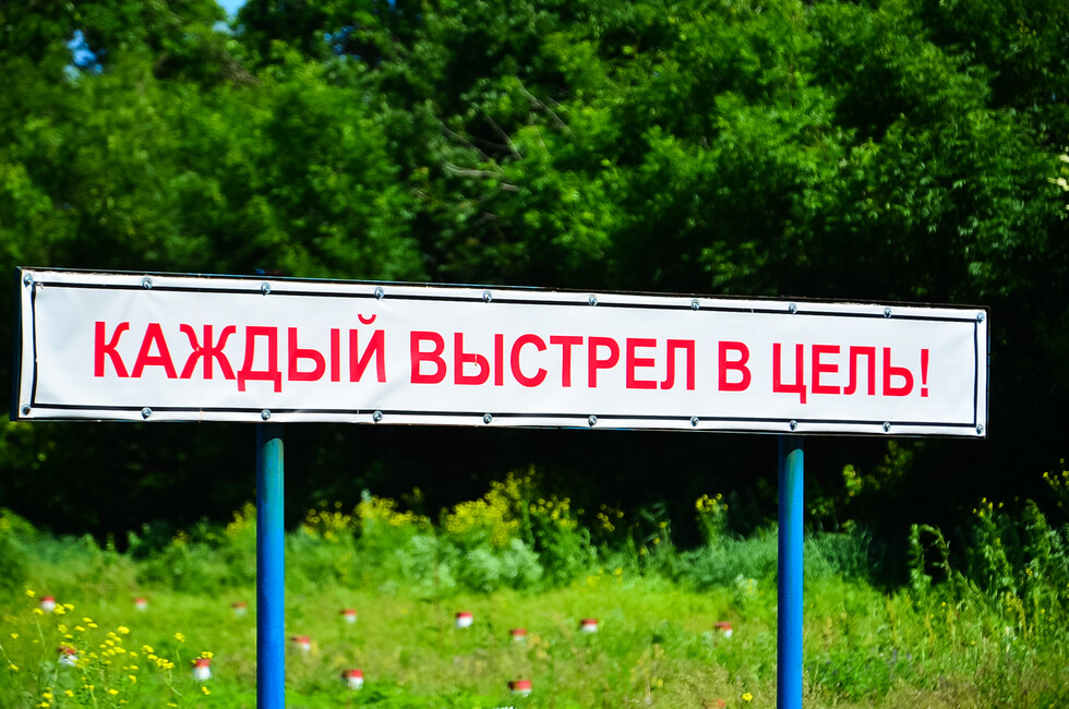 Фото: Пресс-служба ОД ДР