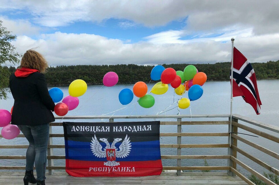 Акция в Норвегии