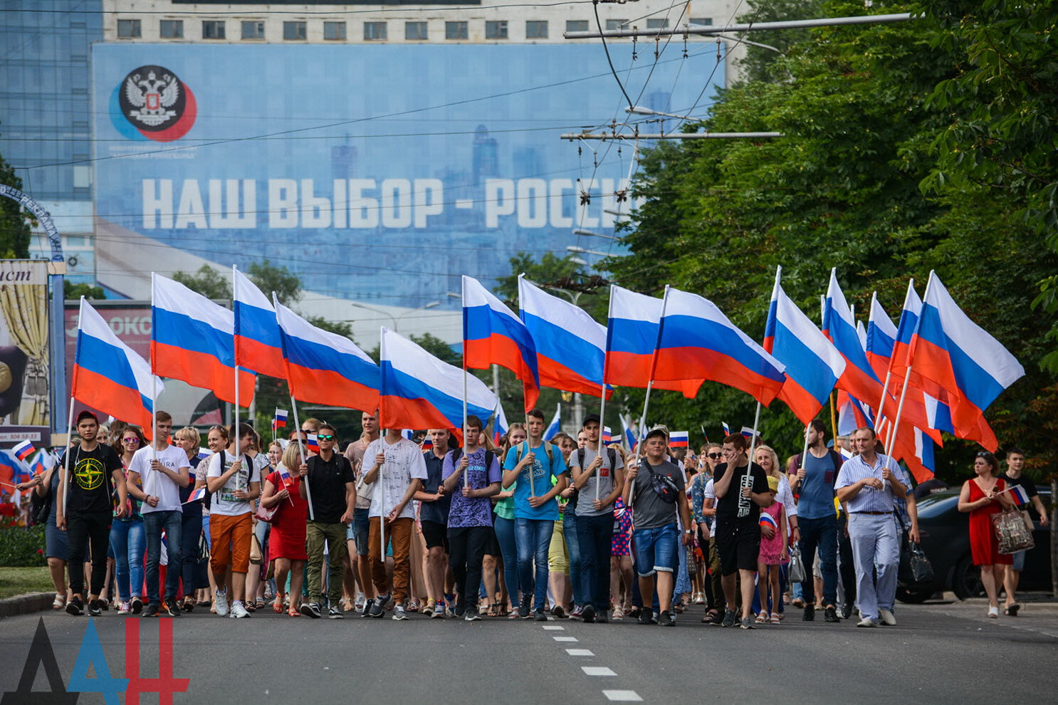 В центре Донецка началось многотысячное шествие по случаю Дня России -  Общество - ДАН