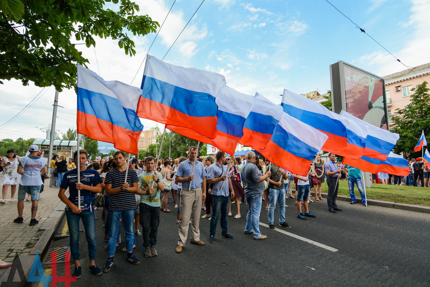 Донецк россия вконтакте днр. Донецк Россия. День России в Донецке. Донецк сейчас Россия. Донецк теперь Россия.