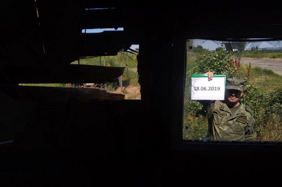 Фото: ДНР в СЦКК