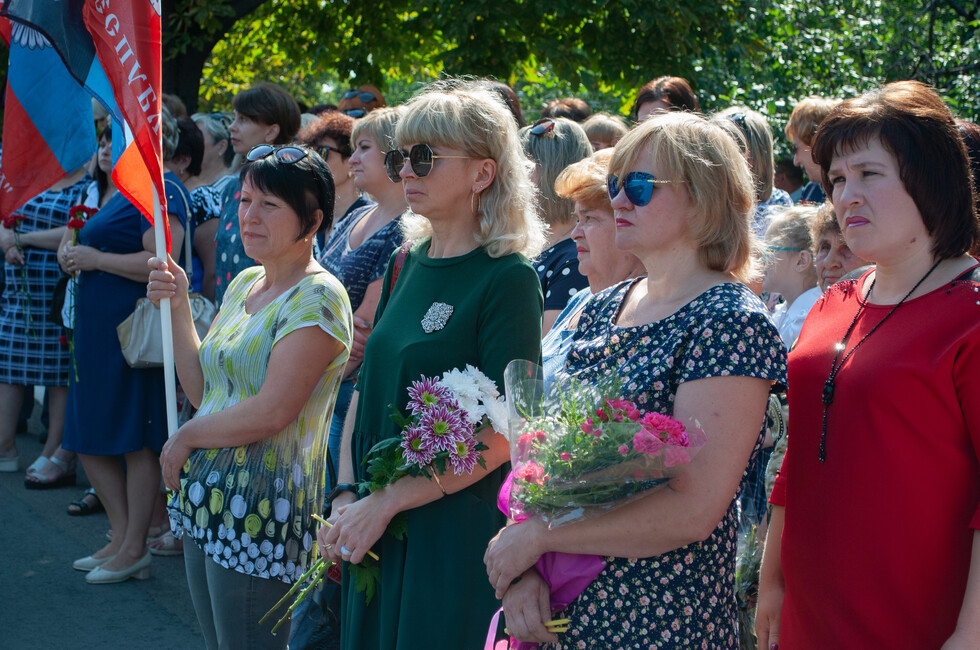 Фото: ОД "ДР"