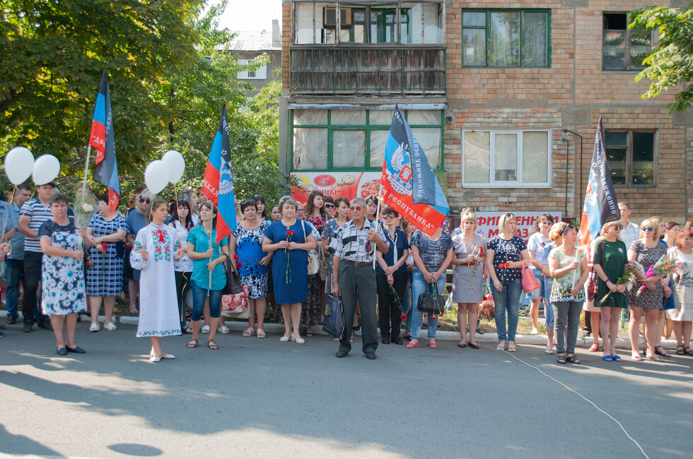 Фото: ОД "ДР"