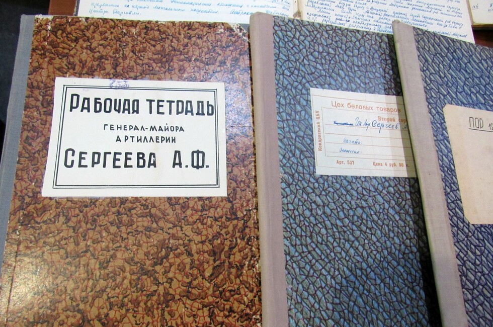 Фото: Донецкий республиканский краеведческий музей