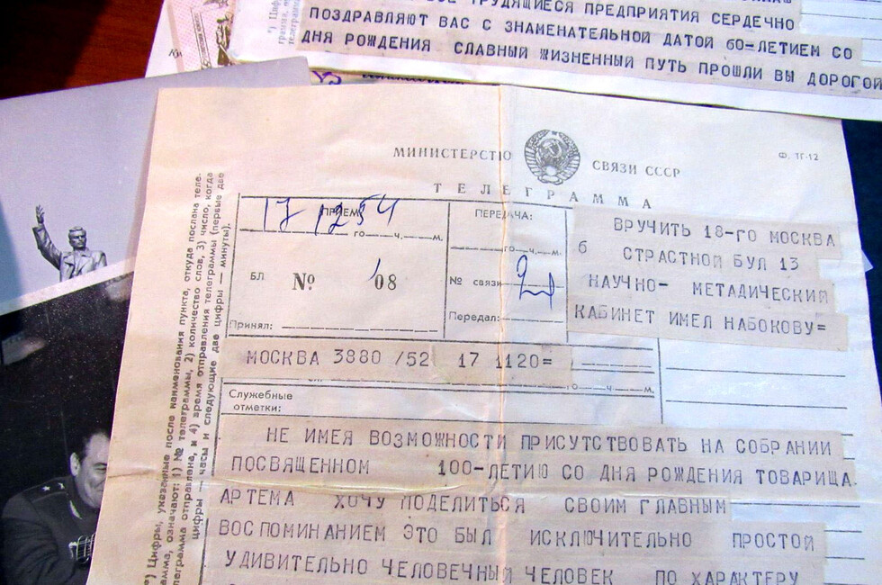 Фото: Донецкий республиканский краеведческий музей