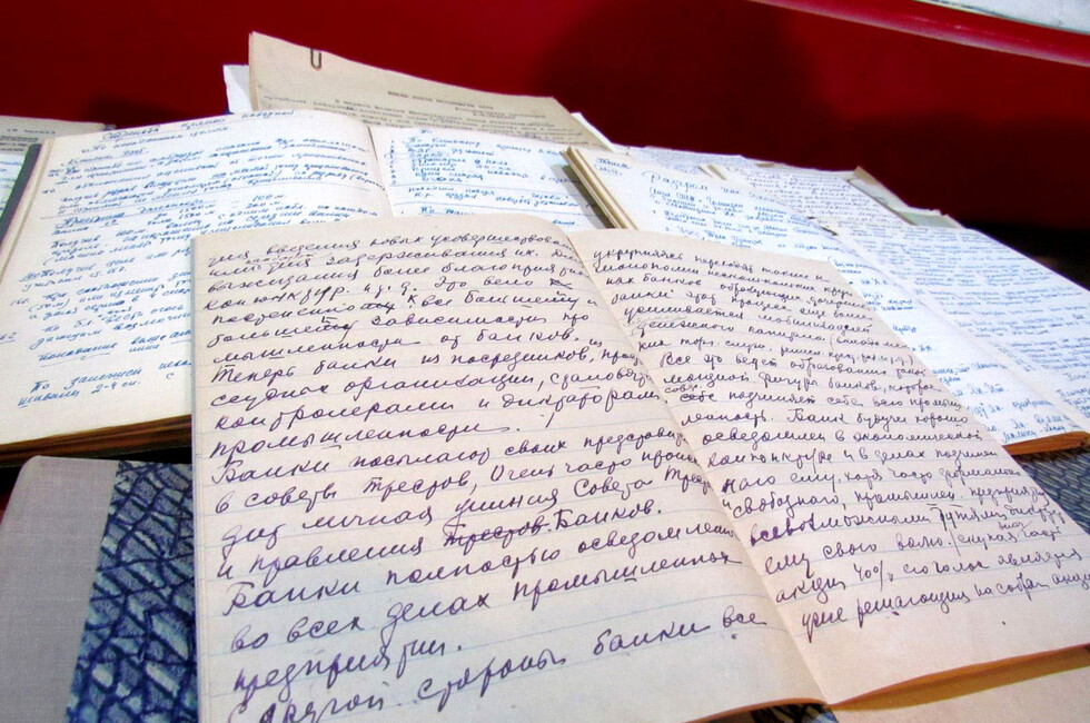 Фото: Донецкий республиканский краеведческий музей