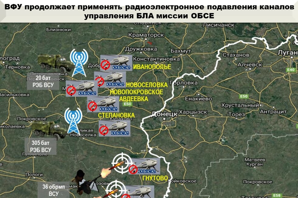 Графика: Оперативное командование ДНР