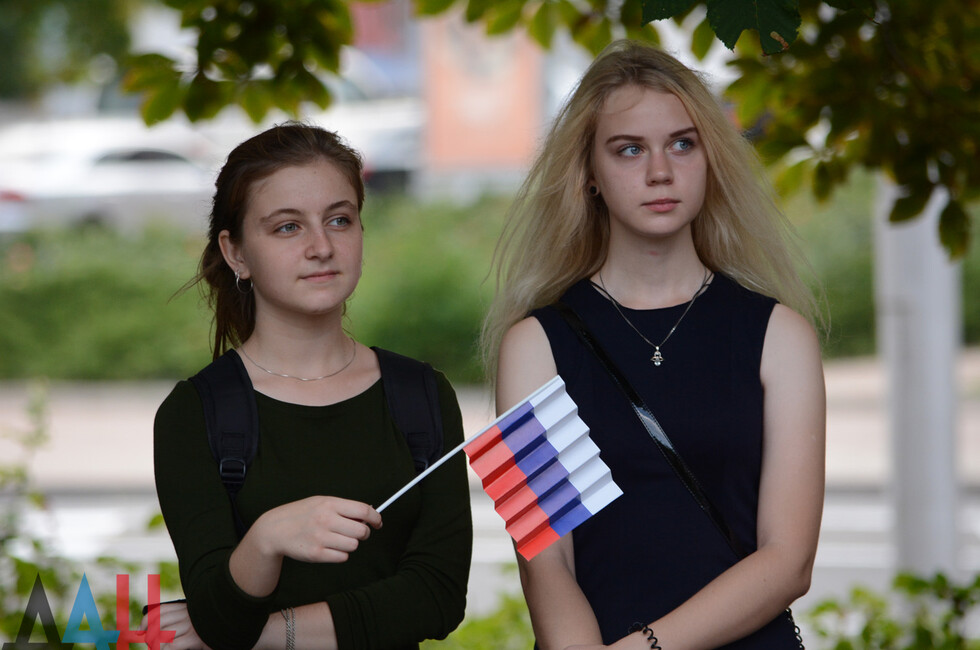 Празднование Дня России в Донецке, 2019 год