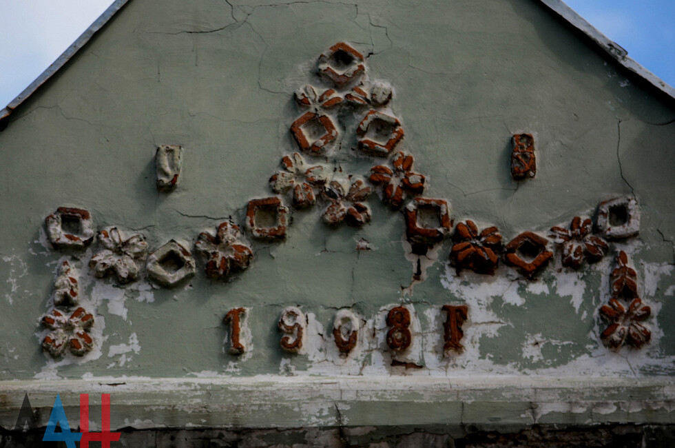 Городское училище, 1908г.