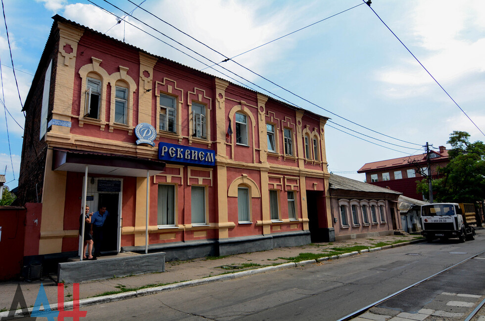 Мужская гимназия «Гофнера» 1917 год.