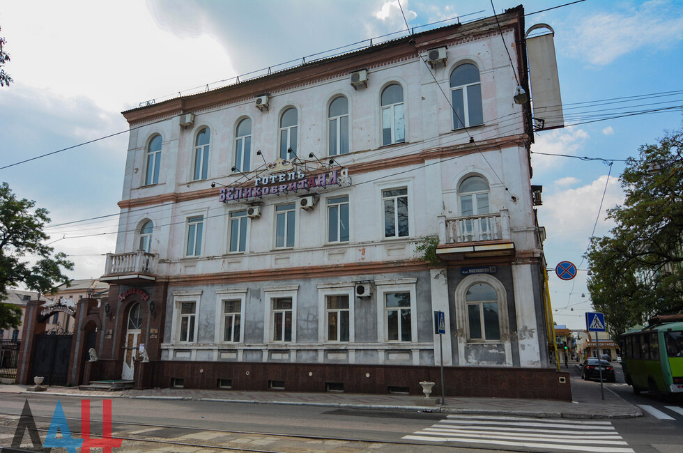 Гостиница «Великобритания» 1883 год.